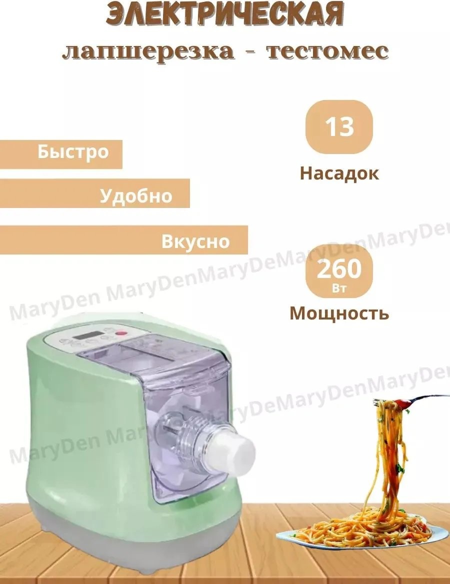Лапшерезка ZWILLON 467915714 механическая