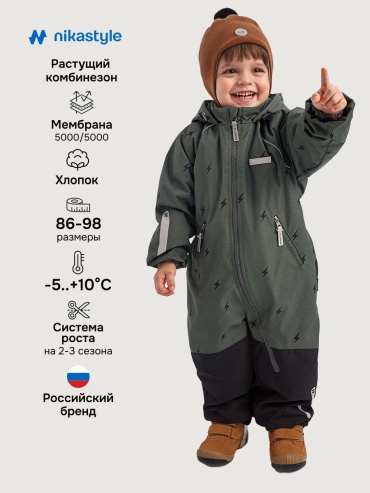 Комбинезон NIKASTYLE черный, хаки