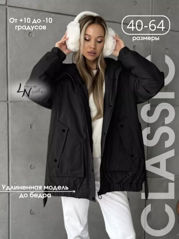 Демисезонная куртка черный