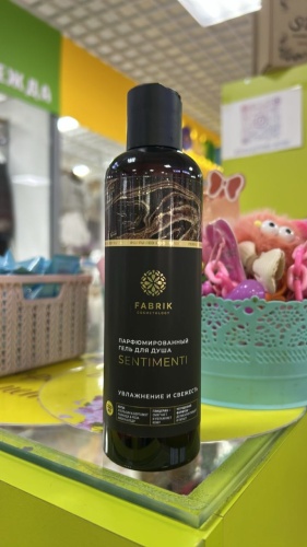Fabrik Cosmetology Sentimenti гель 250 мл