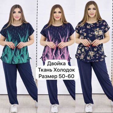Костюм повседневный AIKA SHOP бежевый, темно-синий