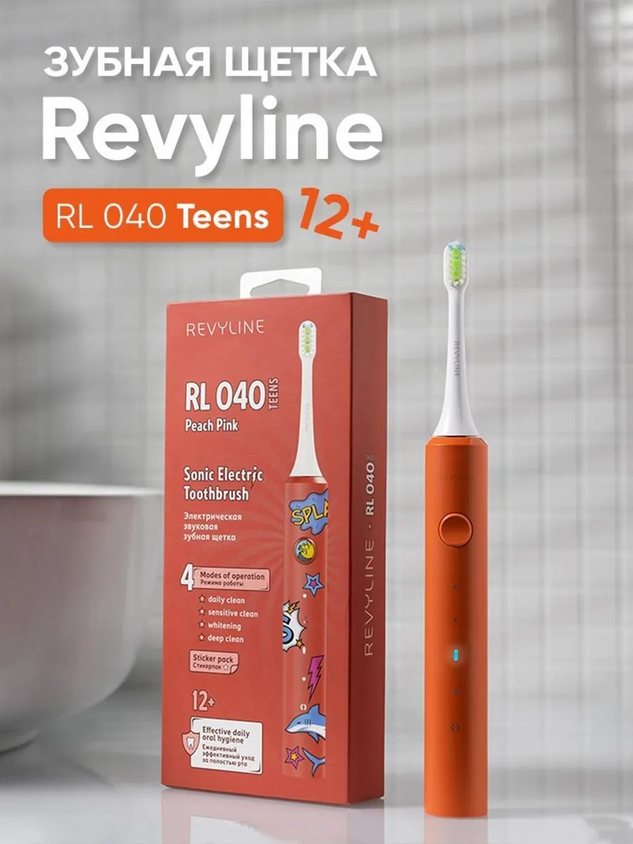 Revyline звуковая щетка RL 040 Teens щетина средняя оранжевый