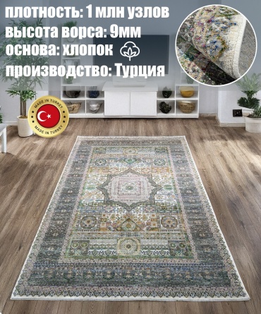 Ковер Milat Hali 100x200 см, короткий ворс, Турция