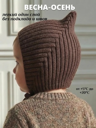 Чепчик AYMA коричневый 38