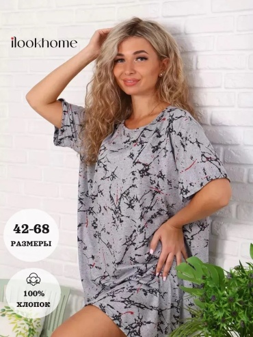 Туника ilookhome серый