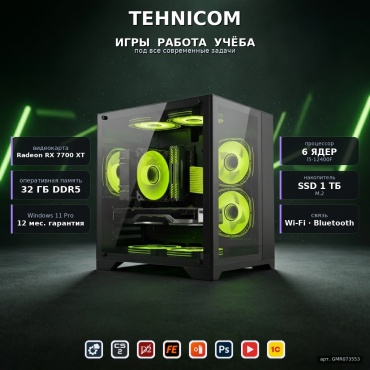 Tehnicom i5-12400F / RX 7700 XT 12 Гб / 32 Гб / SSD 1000 Гб / Win 11 Pro