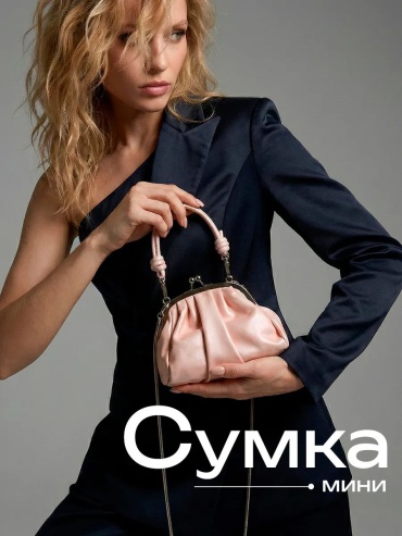 Мини-сумка DESIGNER JEWERLY экокожа фиолетовый
