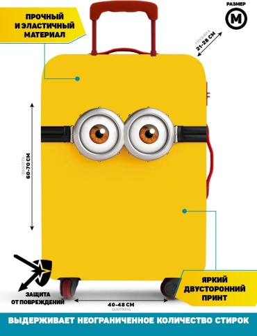 Homepick маленький (до 40 л) белый