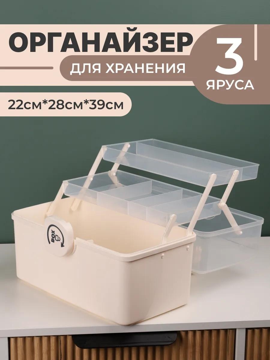 LUCCI органайзер универсальный белый, прозрачный, 1 шт