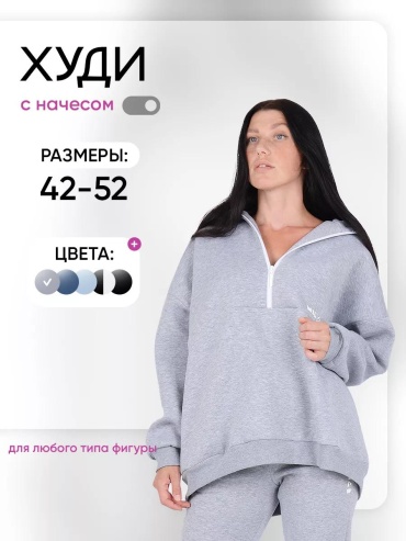 Худи красный