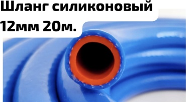 Патрубок системы охлаждения 618610