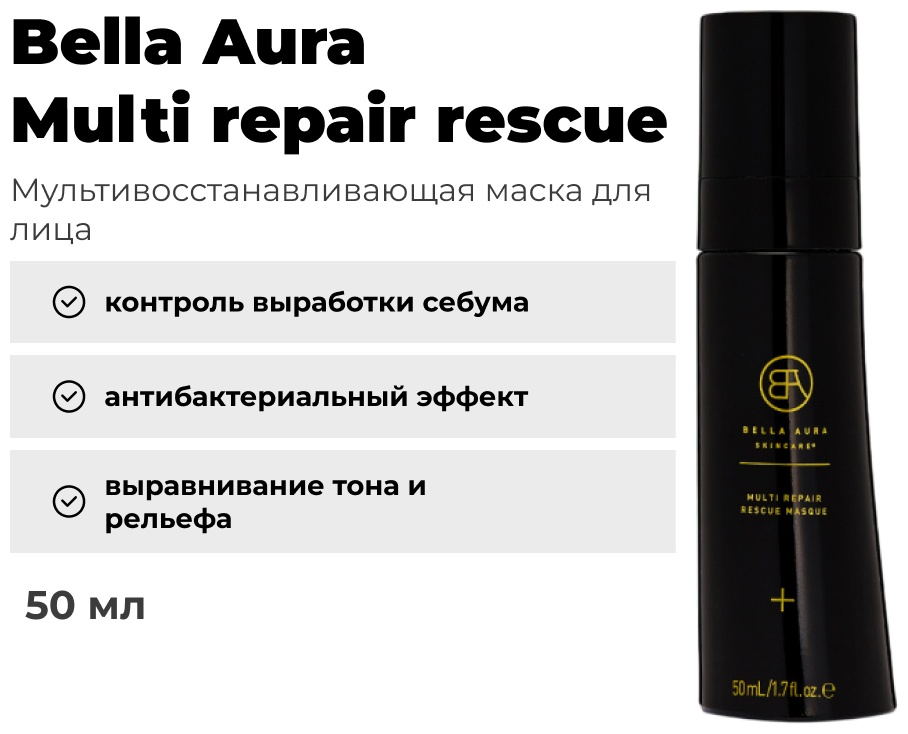 Маска для лица Bella Aura крем Multi repair rescue 50 мл