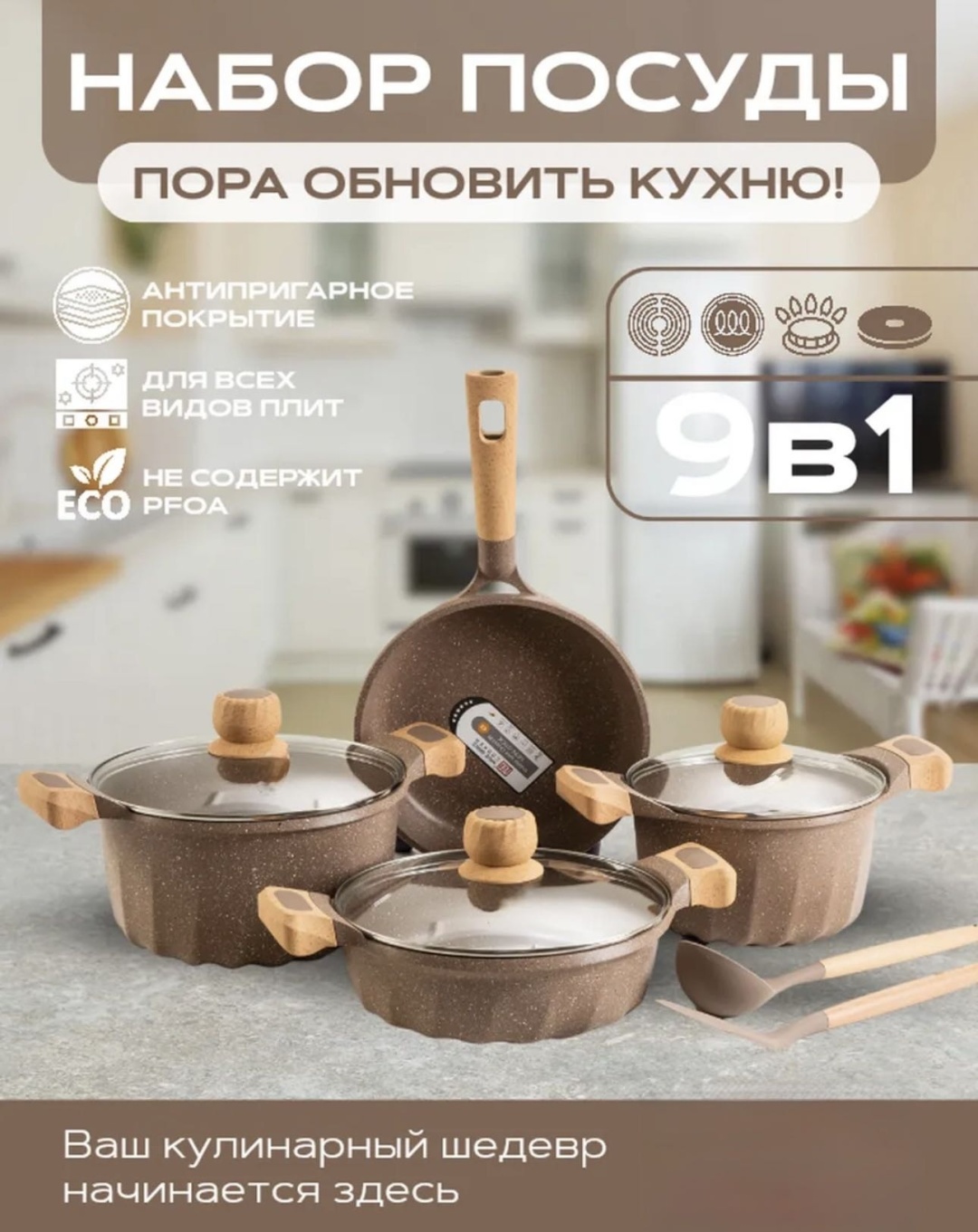 Смешанный набор All Buy Company ABC-0031 9 в 1
