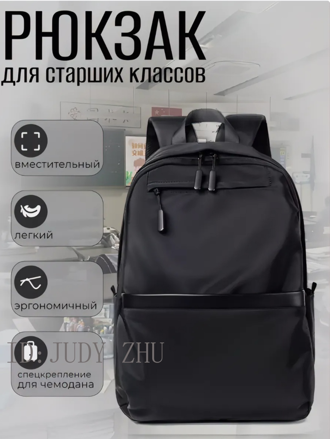 Рюкзак нейлон, оксфорд черный