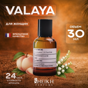 Al Sheikh Parfums Valaya экстракт духов Extrait de Parfum 30 мл, для женщин
