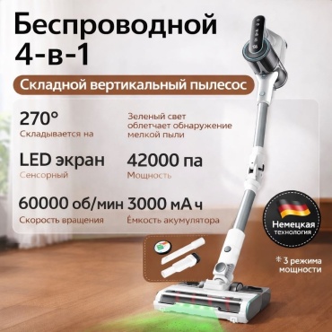 Vairon SL-2503 белый, серый