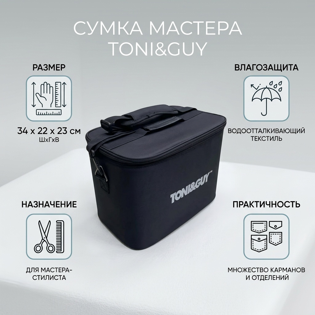 Сумка черный