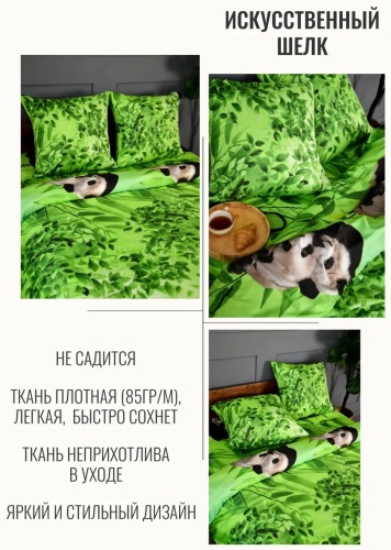 Фото 4