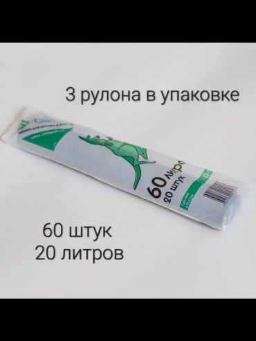 77433 60 л