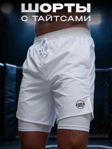 Повседневные шорты SPORT GEAR белый