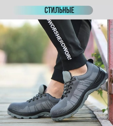 Кроссовки BRUTAL LIFESTYLE серебристый, черный