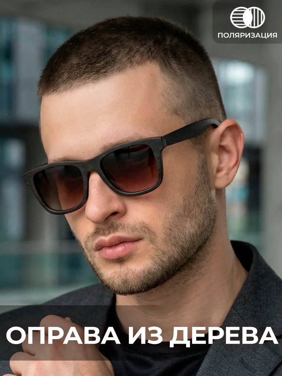 Timbersun солнцезащитные очки прямоугольные поляризованные
