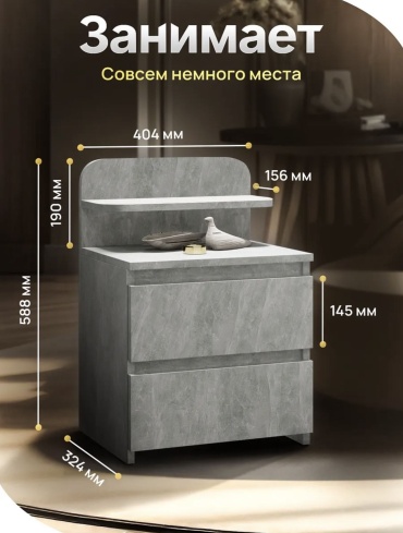 Тумба 019340693, 56x44x42 см, серый
