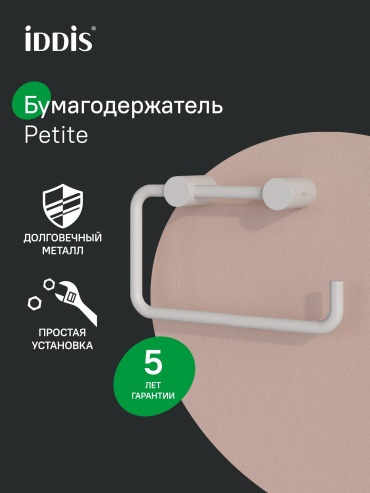 IDDIS Petite PETWT00i43 белый