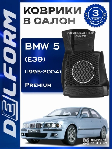 Delform 97038536 EXEED Countryman 2015 черный