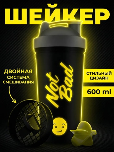 Бутылка 682549099 600 мл черный