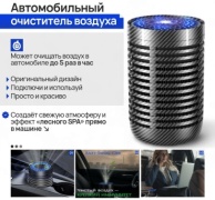 Очиститель воздуха ALAOM Anti-Smog Car черный