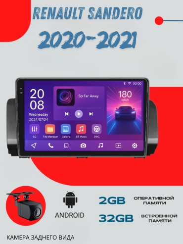 DVR D2 Renault Sandero 2020-2021 2Gb+32Gb + камера заднего вида в штатное место Renault
