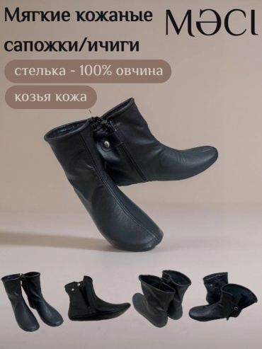 Термоноски 1 пара черный 39