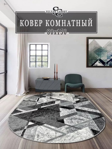 Декоративный коврик Sultan-Carpet 80x150 см, длинный ворс, Бруней