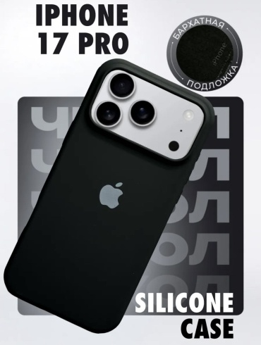 Чехол Techline для Apple iPhone 17 Pro черный