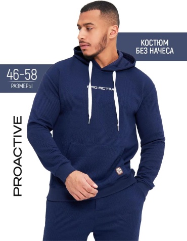 Спортивный костюм синий