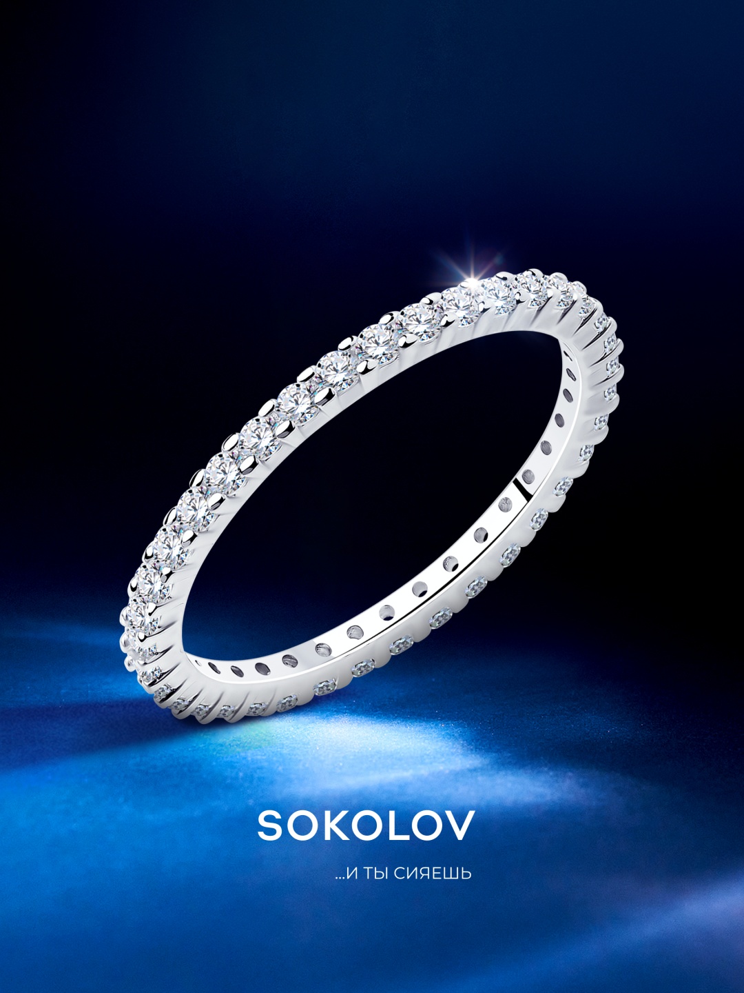 SOKOLOV 94013276 размер 17 вес 1.22 г серебро, фианит