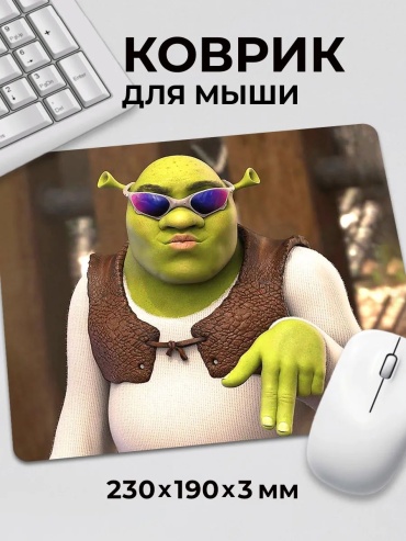 246725771 230x190x3 мм черный