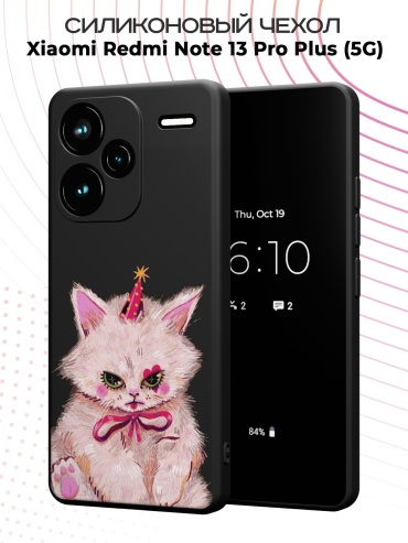 Чехол для Redmi Redmi Note 13 Pro+ рисунок