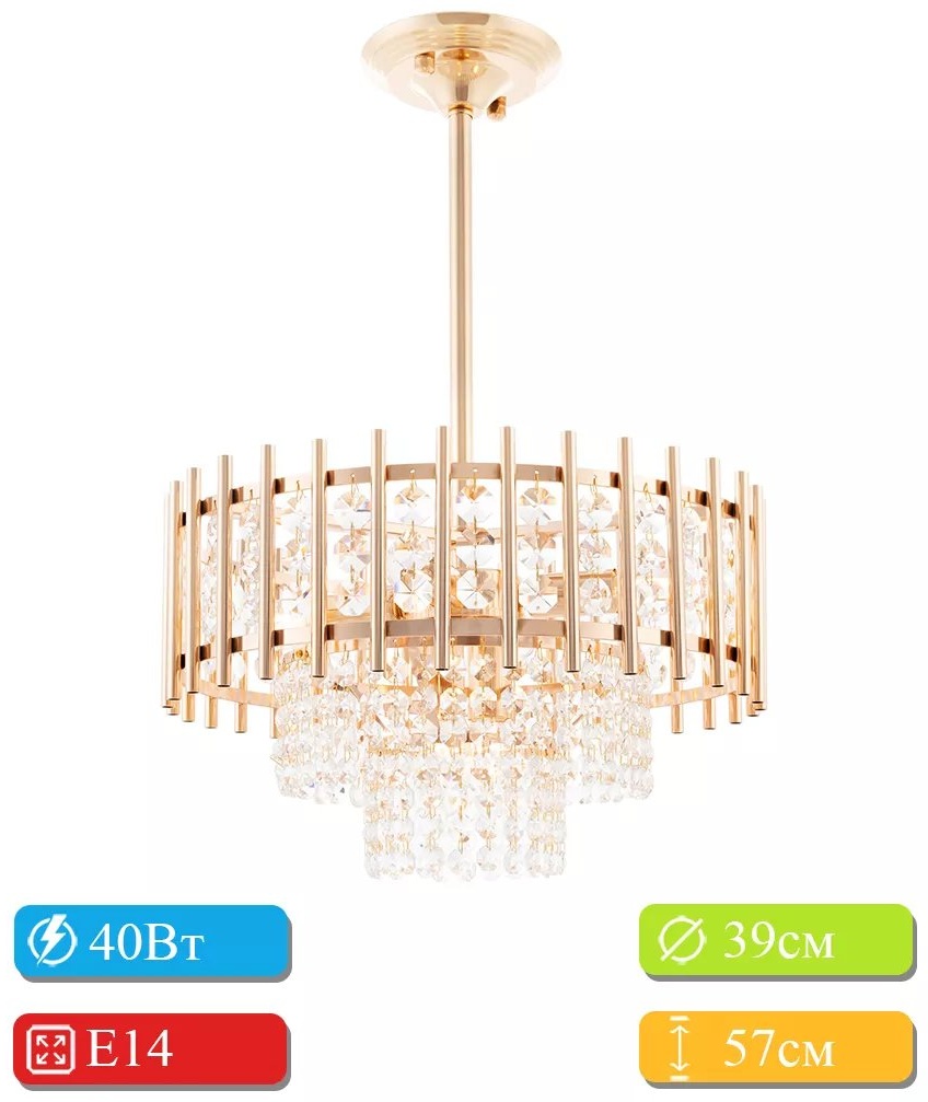 Люстра на штанге Arte Perfetto Luce E14, кол-во ламп: 32 шт