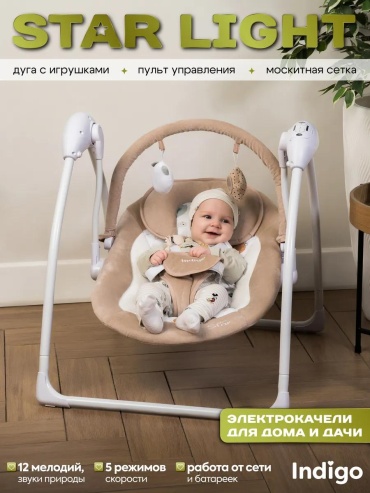 4657833594143 580007361 бежевый
