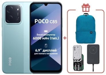 Poco C85 6 ГБ/128 ГБ зеленый + подарок