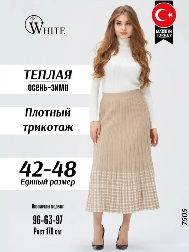Юбка карандаш H&V Club бежевый