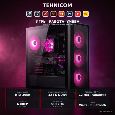 Tehnicom i5-12400F / RTX 3050 8 Гб / 32 Гб / 2000 Гб HDD+SSD 2000 Гб / Win 11 Pro