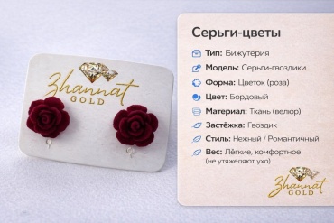 Серьги Zhannat_Gold искусственная замша, медицинская сталь, без вставок
