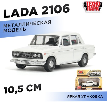 Автомобиль Технопарк 406314 1:43