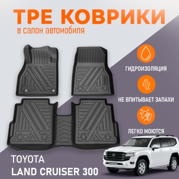 EVA KZ TPETLC300 Toyota Land Cruiser 2026-2021 черный