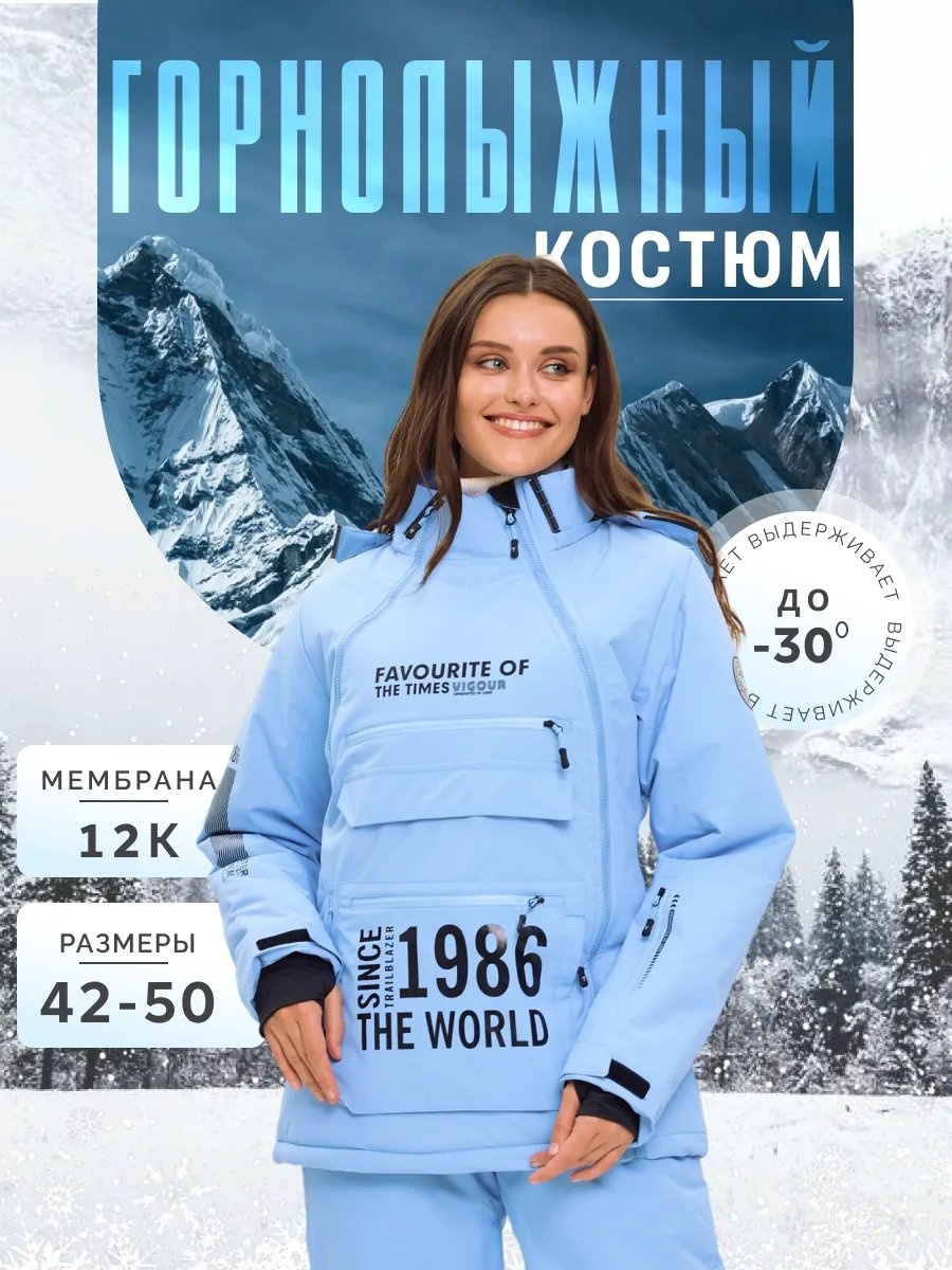 Спортивный костюм синий