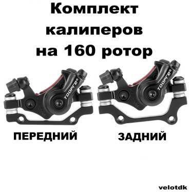 TOOPRE Toopre brdT710