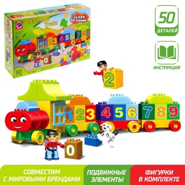 Конструктор Kids Home Toys Конструктор «Числовой поезд» 867520, деталей 50 шт